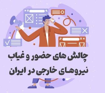  ترندهای نرم‌افزارهای حضور و غیاب در ۲۰۲۵: مقایسه و معرفی جامع |  انصاف نیوز