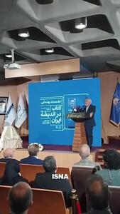  ظریف: قدرت ایران، مردم و مدیران هستند اما از این سرمایه بزرگ درست استفاده نکردیم