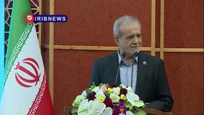  پزشکیان: از کسی که به مردم دروغ می‌گوید ظالم‌تر وجود ندارد