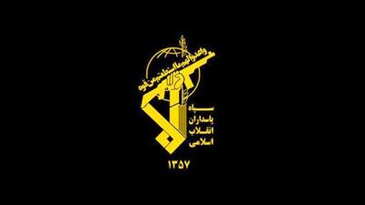  اطلاعیه سپاه درباره شهادت دو تن از پاسداران