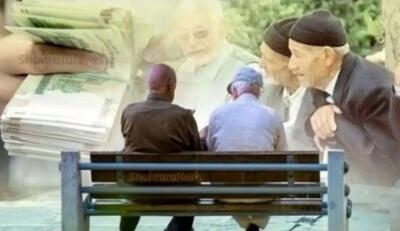  واریز حقوق بازنشستگان با فرمول جدید | چه کسانی امروز پول می‌گیرند؟