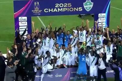  قهرمانی الاهلی عربستان پس گرفته می‌شود؟