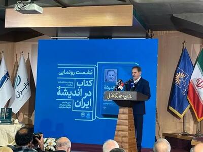  اسحاق جهانگیری: غلبه رویکردهای فکری و ساختارهای رانت‌خیز مانع اصلی توسعه ایران است