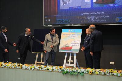  گزارش تصویری از افتتاح ‎پنجمین نمایشگاه بین‌المللی ایران ژئو