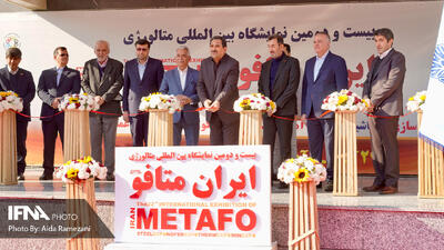  وزیر صمت ؛ تحریم‌ها نتوانست متافو را متوقف کند