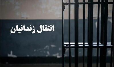  یک ایرانی محبوس در بلژیک به کشورمان منتقل شد