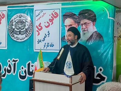  دستمزد کارگران باید سه‌بار در سال بازنگری شود/ جای خالی استاندار و فرماندار در مراسم قانون کار محسوس بود