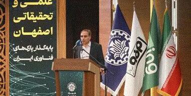  فولادمبارکه در مسیر هوشمندسازی زنجیره حمل‌ونقل