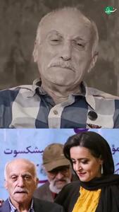  اشک‌های تلخ عزت‌ الله رمضانی‌ فر بازیگر پیشکسوت سینما و تلویزیون به یاد دختر مرحومش + فیلم