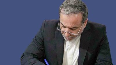  عراقچی: جان‌فشانی‌های بسیجیان، زمینه‌ساز افتخار و سربلندی کشور عزیزمان بوده است