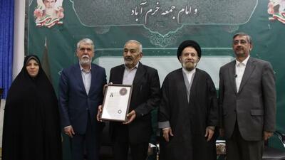  وزیر ارشاد نشان درجه یک هنری را به شاعر لرستانی اعطا کرد