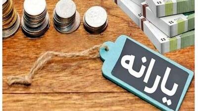  شیوه تفکیک خانوار برای یارانه تغییر کرد