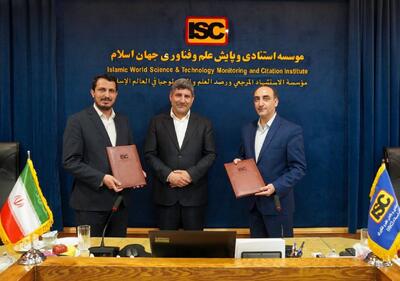  همکاری ISC و انجمن هوش مصنوعی برای حل مسائل کشور