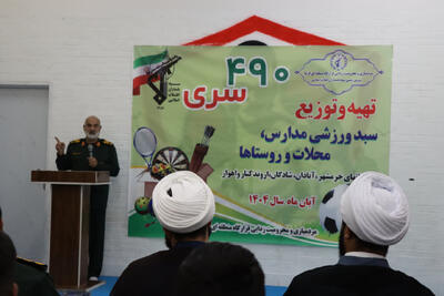  قرارگاه کربلا: گامی تازه برای توسعه عدالت ورزشی در خوزستان