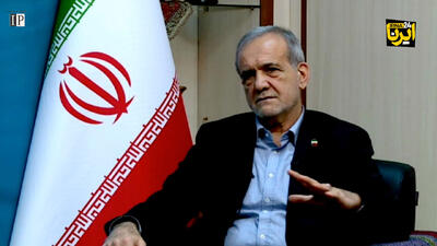  پزشکیان: کشور نه وابسته به فرد یا مقام خاص بلکه بر مردم و ظرفیت‌های درونی استوار است