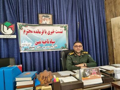  سپاه نمین ۱۵۲ کارگاه تولیدی راه‌اندازی کرد