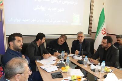  آب چالش شهر جدید ایوانکی است
