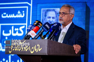  سخنان نهاوندیان در آیین رونمایی از کتاب «در اندیشه ایران»