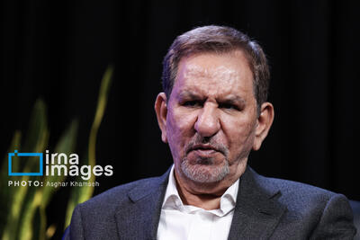  جهانگیری: ضعف در نقد شیوه حکمرانی ما را از اصلاح رویه های غلط دور کرده است