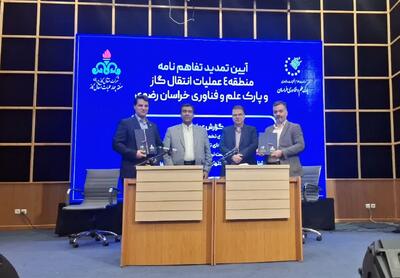  ۲ تفاهم‌نامه فناوری‌ صنعت نفت در مشهد  امضا شد