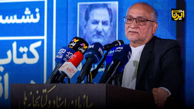 مرعشی: نیازمند کار تشکیلاتی برای حل مسائل کشور هستیم