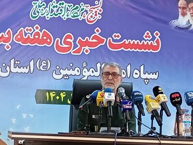  فرمانده سپاه امیرالمومنین ایلام: فرهنگ بسیجی ستون مقاومت ملی است / ۶۶ عنوان برنامه در هفته بسیج در ایلام اجرا می‌شود