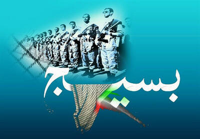  اجرای بیش از ۱۲۰۰ برنامه طی هفته بسیج در شیراز 