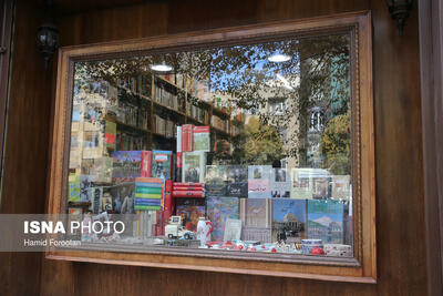  کتابگردی آغاز شد