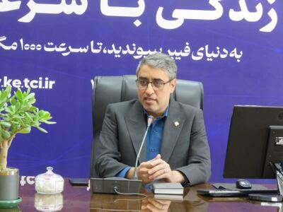  شبکه مسی مخابرات کرمان جمع‌آوری می‌شود/ کابل‌کشی رایگان برای مشترکان خانگی تلفن ثابت