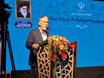  وزیر فرهنگ و ارشاد: قدمت ۶۵ هزارساله لرستان به تمدن ایران عمق بخشیده است