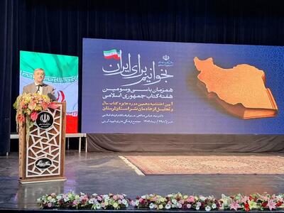  استاندار لرستان: تجلیل از قلم و اهل قلم تجلیل از علم و دانایی است