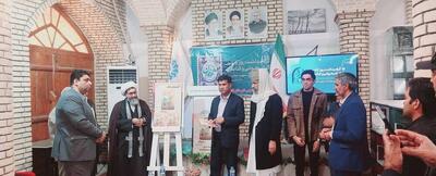  رونمایی از کتاب گمشده‌های سیستان در زابل