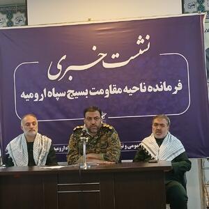  اجرای بیش از ۷۲ عنوان برنامه هفته بسیج در ارومیه