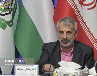  یک پژوهشگر عرب: غرب از ابتدا برای دستیابی به توافق واقعی با تهران اراده‌ای نداشت