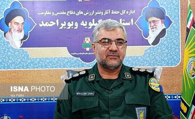 پیکر ۶ شهید گمنام دوران دفاع مقدس در یاسوج تشییع می‌شود