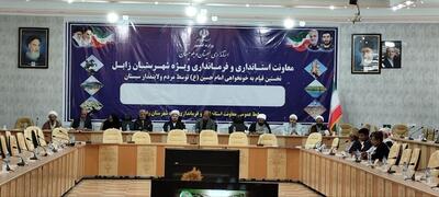  رئیس هیئت امنای کمیته امداد امام خمینی (ره): کمیته امداد آماده اجرای طرح‌های اشتغالزا در منطقه سیستان است