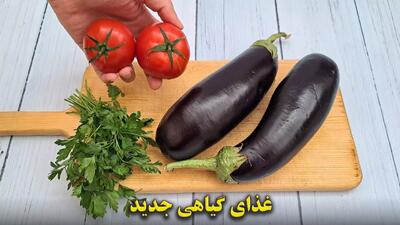  آشپزی آسان - یک غذای ساده و خوشمزه و فوری گیاهی مراکشی - آشپزی خوشمزه