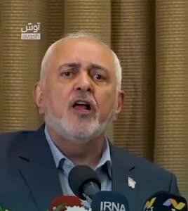  ظریف: اسرائیل مخالف اصلی برجام بود