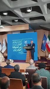  ظریف: قدرت ایران، مردم و مدیران هستند اما متاسفانه ما از این سرمایه بزرگ درست استفاده نکردیم