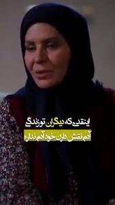  دیالوگ زیبای گلچهره سجادیه در سریال آنام؛ «دیگران بیشتر از خودم در زندگیم نقش داشتن»