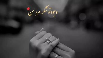 استوری روز مرد | کلیپ کوتاه تبریک روز جهانی مرد ۲۸ آبان