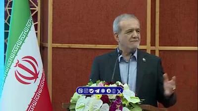  پزشکیان: هیچ ظلمی بالاتر از این نیست که به مردم دروغ بگوییم