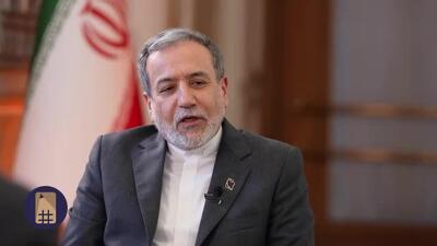  عراقچی تکلیف را مشخص کرد: همکاری با آزانس مثل گذشته نیست