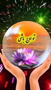  کلیپ تبریک ۲۸ آبان روز جهانی مرد | بهترین استوری برای همسر