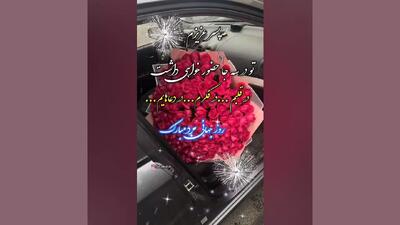  کلیپ تبریک روز جهانی مرد | پسرم روز جهانی مرد مبارک ۱۴۰۴