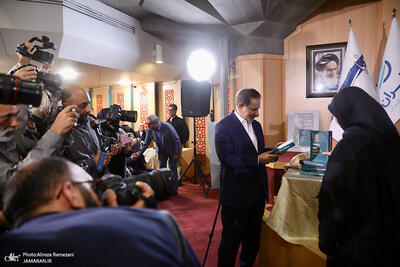  مراسم رونمایی از کتاب «در اندیشه ایران، روایت ۸ سال معاون اولی» نوشته اسحاق جهانگیری