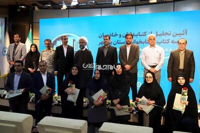  پیشتازی بوشهر در فرهنگ کتابخوانی کشور