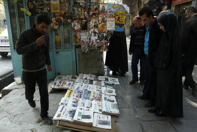  صفحه اول روزنامه های پنجشنبه ۲۹ آبان ۱۴۰۴