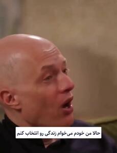  اگر رنج  زیادی دیده اید و به خودکشی فکر می کنید، ببینید!+ فیلم