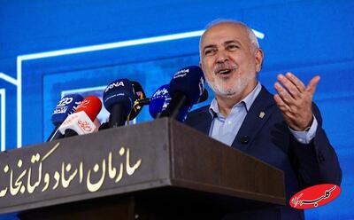  ظریف: جهانگیری در دولت سنگر اعتدال بود - کلبه سرگرمی
